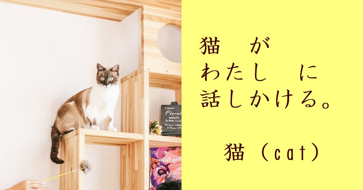 f:id:LearningToReadJapanese:20190722174626j:plain f:id:LearningToReadJapanese:20190722174626j:plain