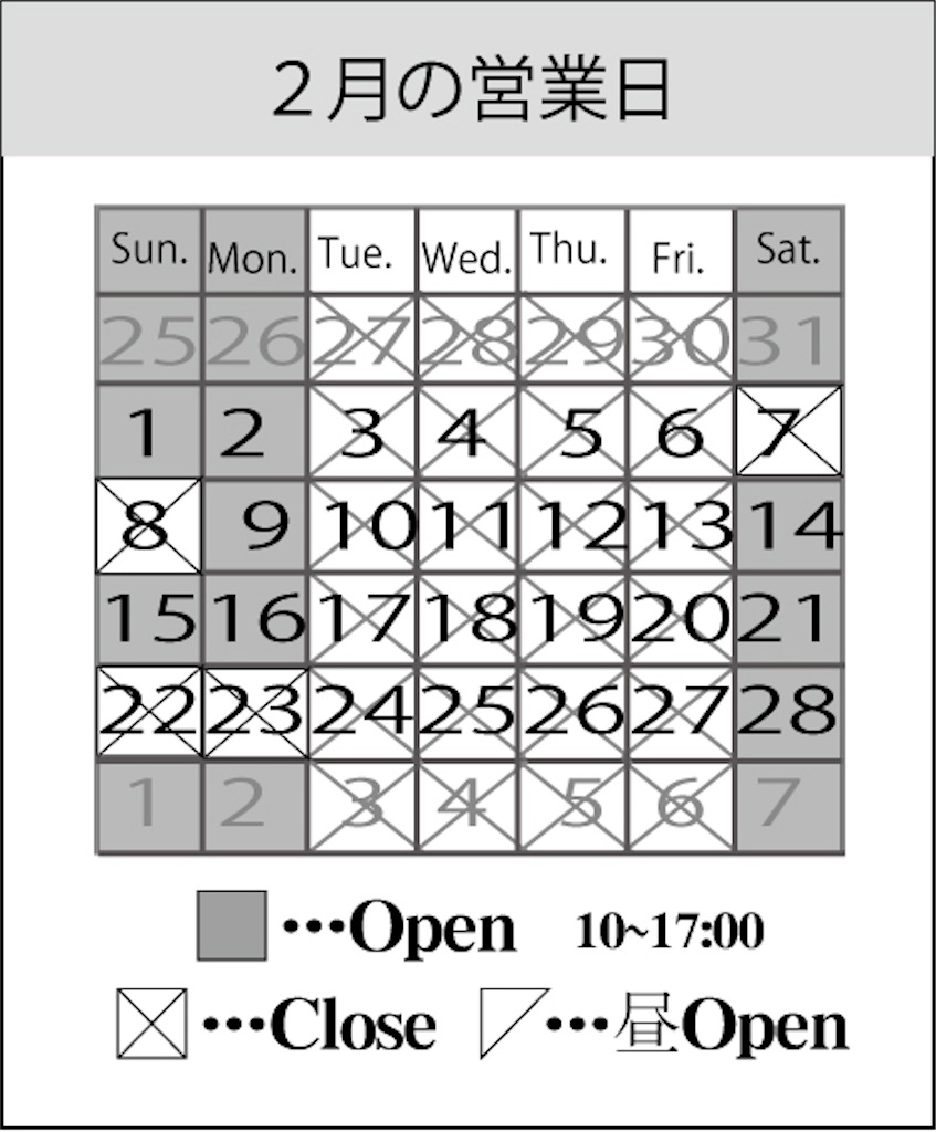 f:id:LeatherTaku:20260201110339j:image f:id:LeatherTaku:20260201110339j:image