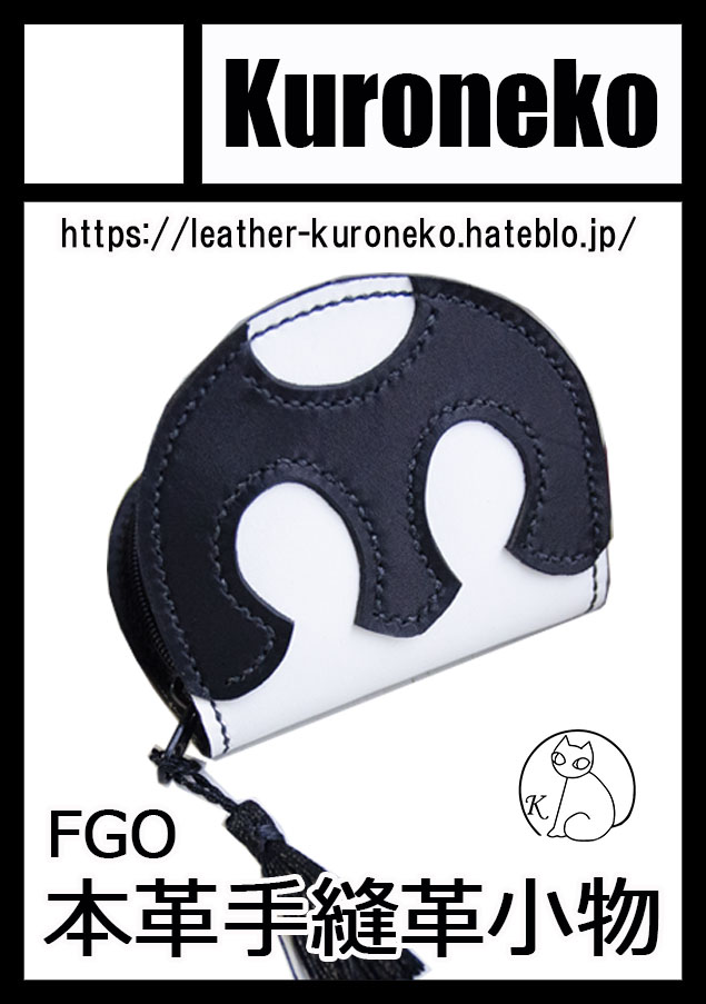 f:id:Leather_kuroneko:20200319180506j:plain f:id:Leather_kuroneko:20200319180506j:plain