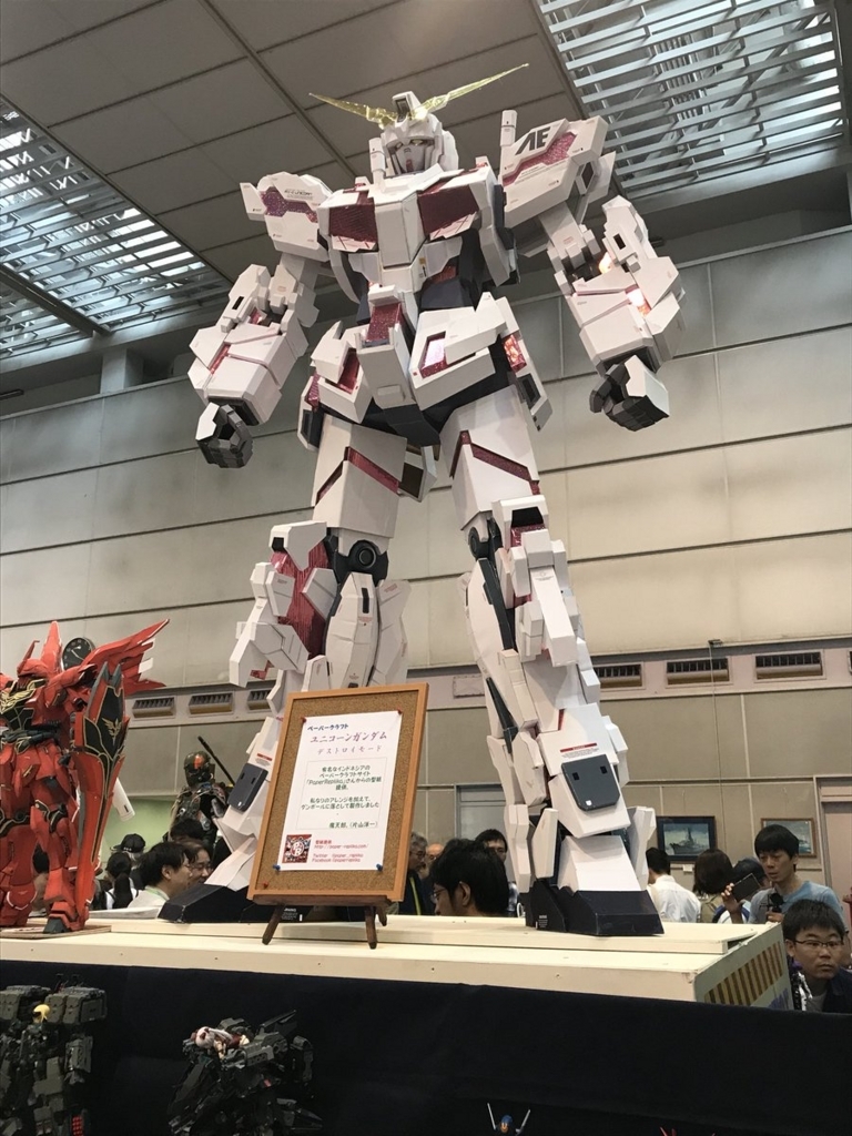 f:id:Lecoeur_Mind:20180513181107j:plain f:id:Lecoeur_Mind:20180513181107j:plain