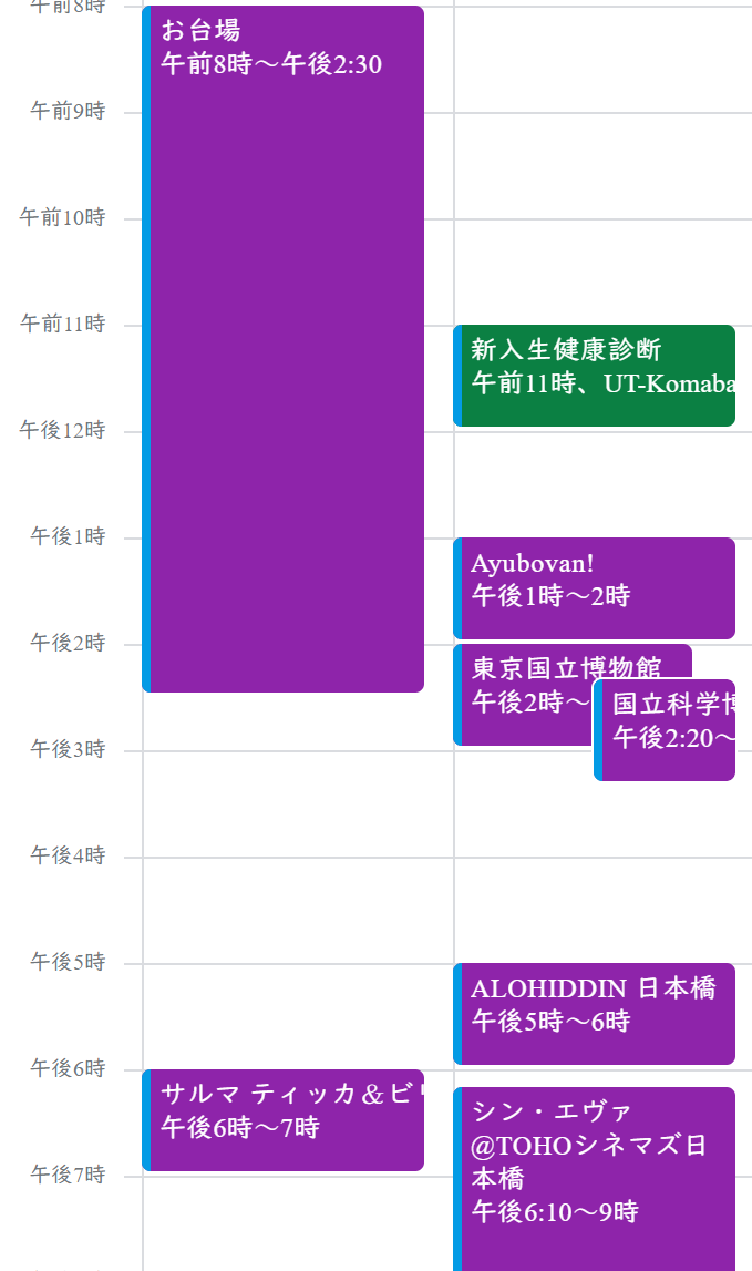f:id:LeeKaixin2003:20210403203422p:plain