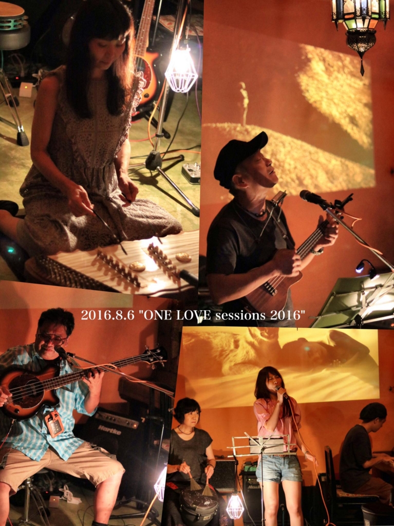 f:id:LeelaTakaki:20160810130946j:plain f:id:LeelaTakaki:20160810130946j:plain