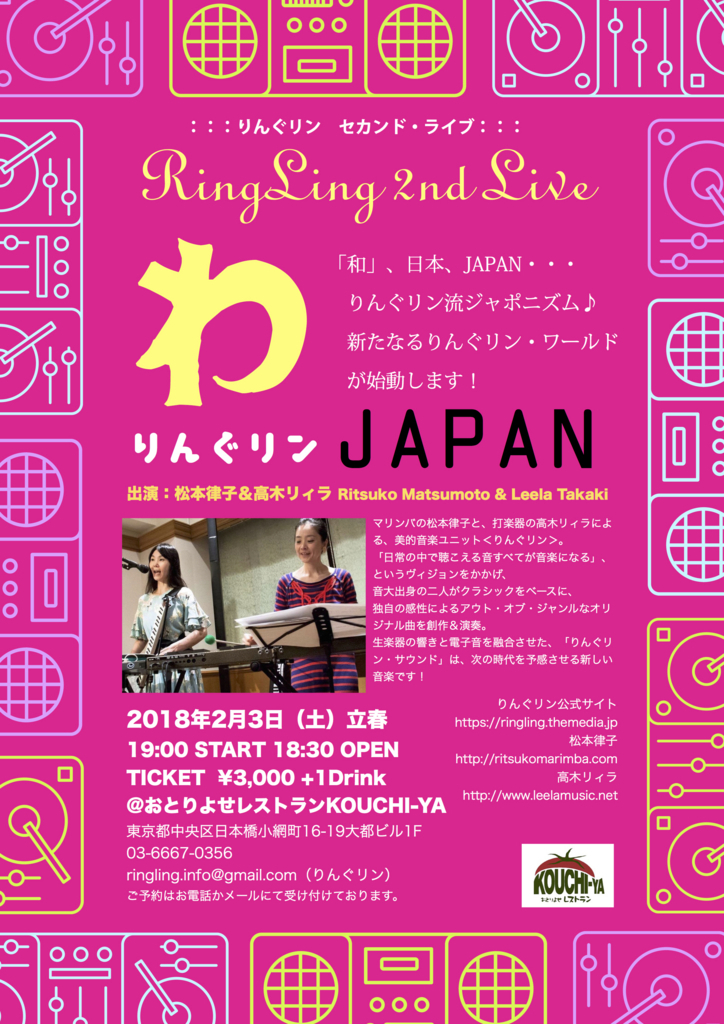 f:id:LeelaTakaki:20171223212108j:plain f:id:LeelaTakaki:20171223212108j:plain