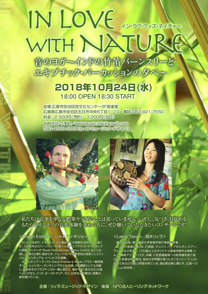 f:id:LeelaTakaki:20181018075454p:plain f:id:LeelaTakaki:20181018075454p:plain
