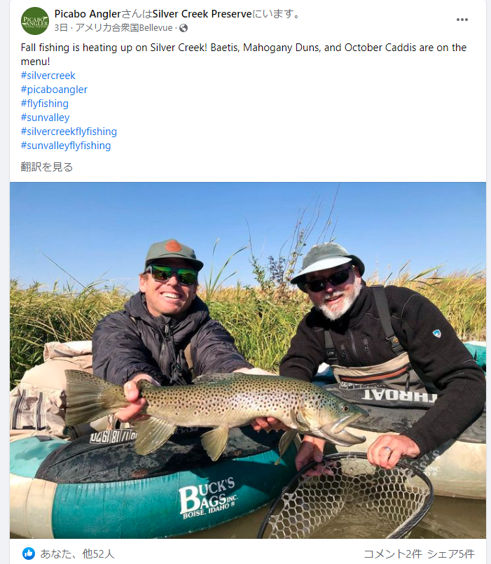 2022/10/16 silver creek でフライフィッシング 釣りが好き！