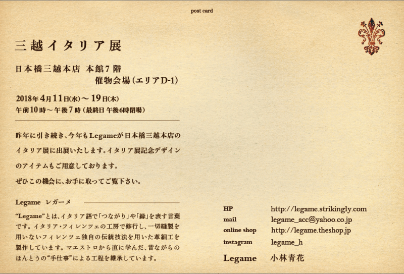 f:id:Legame:20180410001156p:image:w640 f:id:Legame:20180410001156p:image:w640