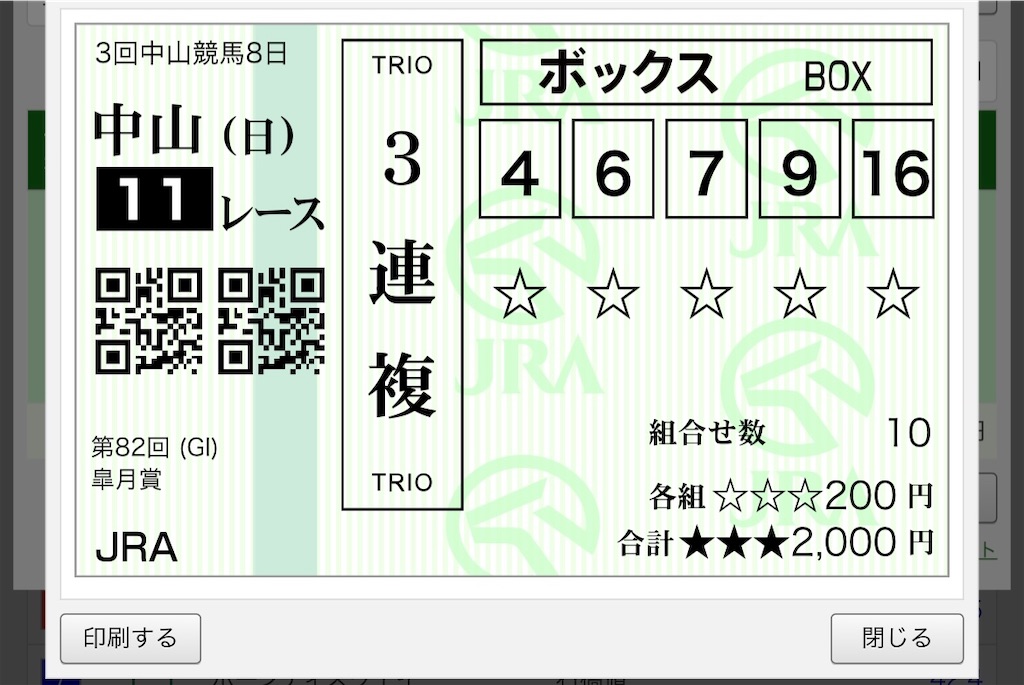 f:id:Legendarypudding:20220417125010j:image