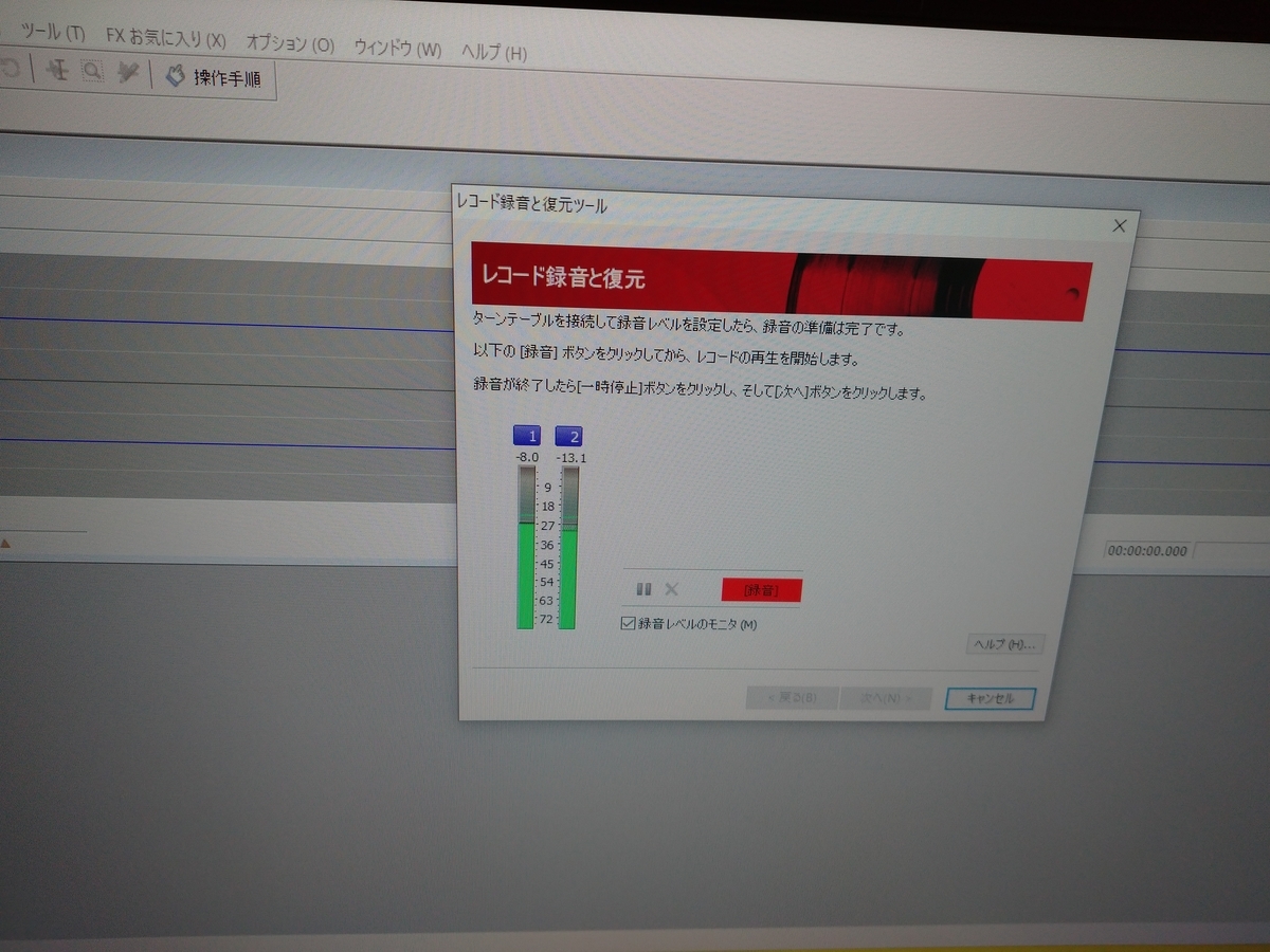 f:id:Legit_Innovation:20200721162225j:plain