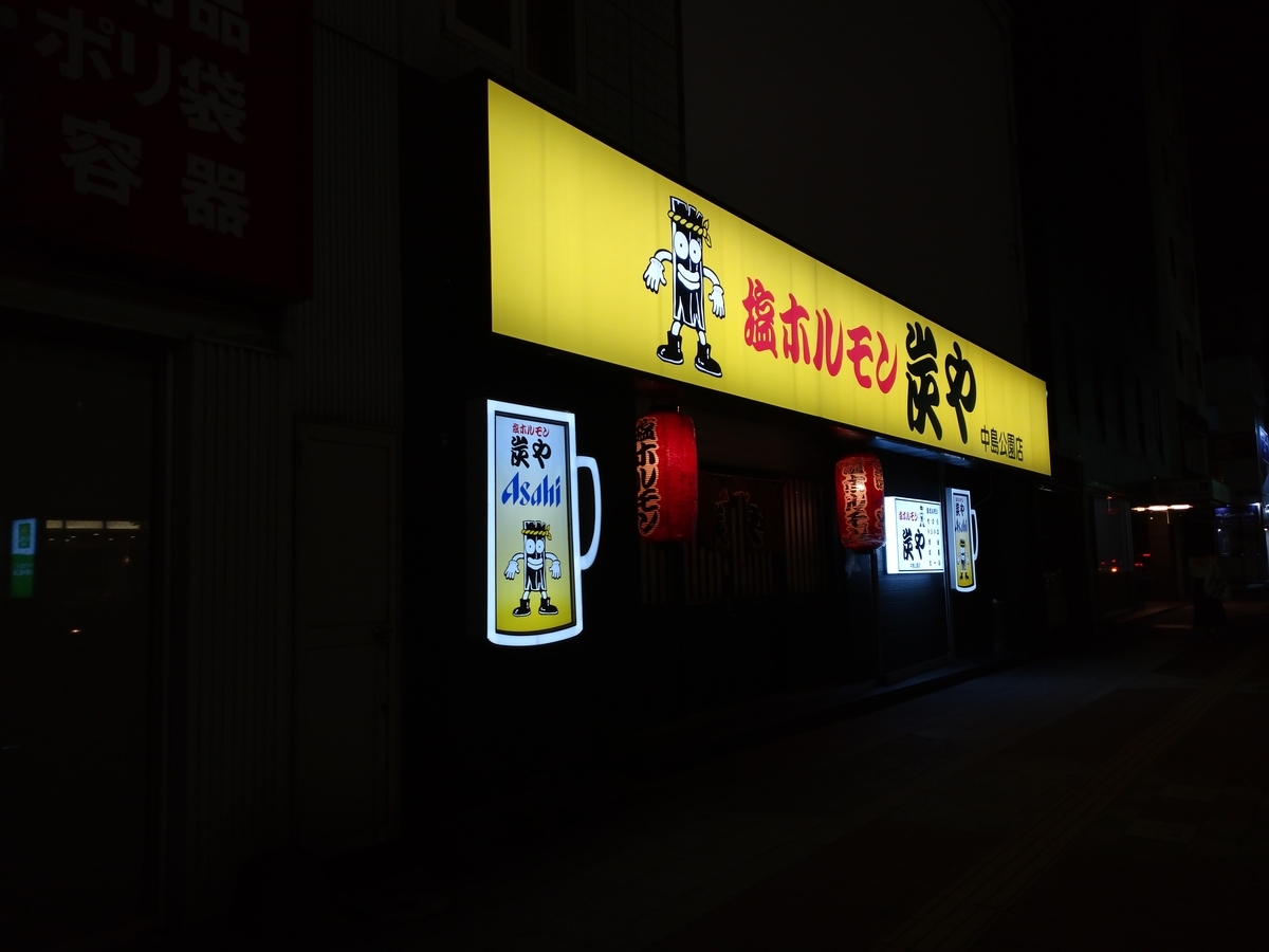 f:id:Legit_Innovation:20201001154405j:plain
