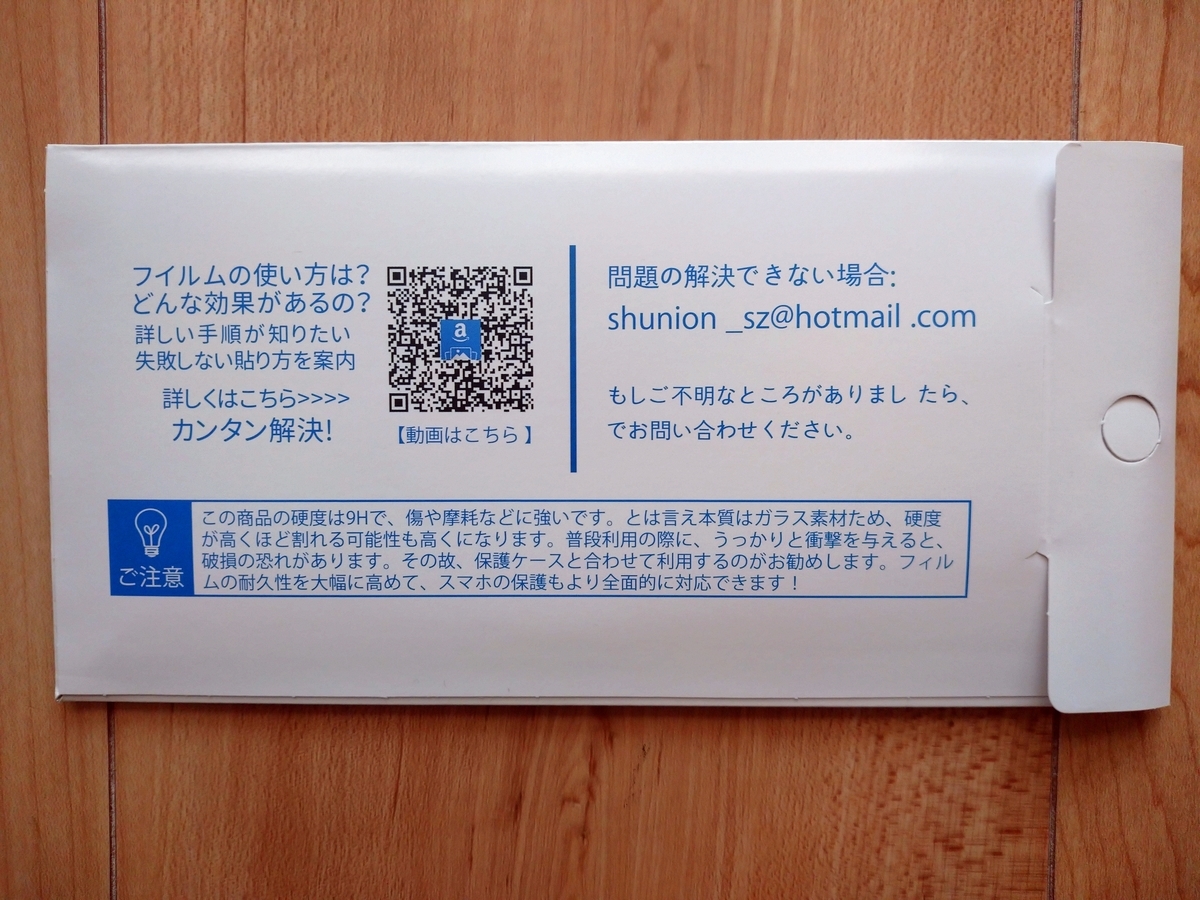 f:id:Legit_Innovation:20201105173359j:plain