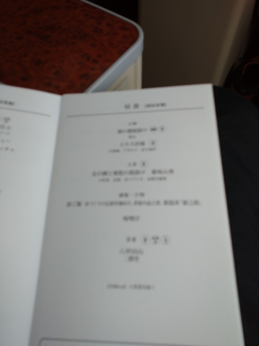 f:id:Legit_Innovation:20201116201231j:plain