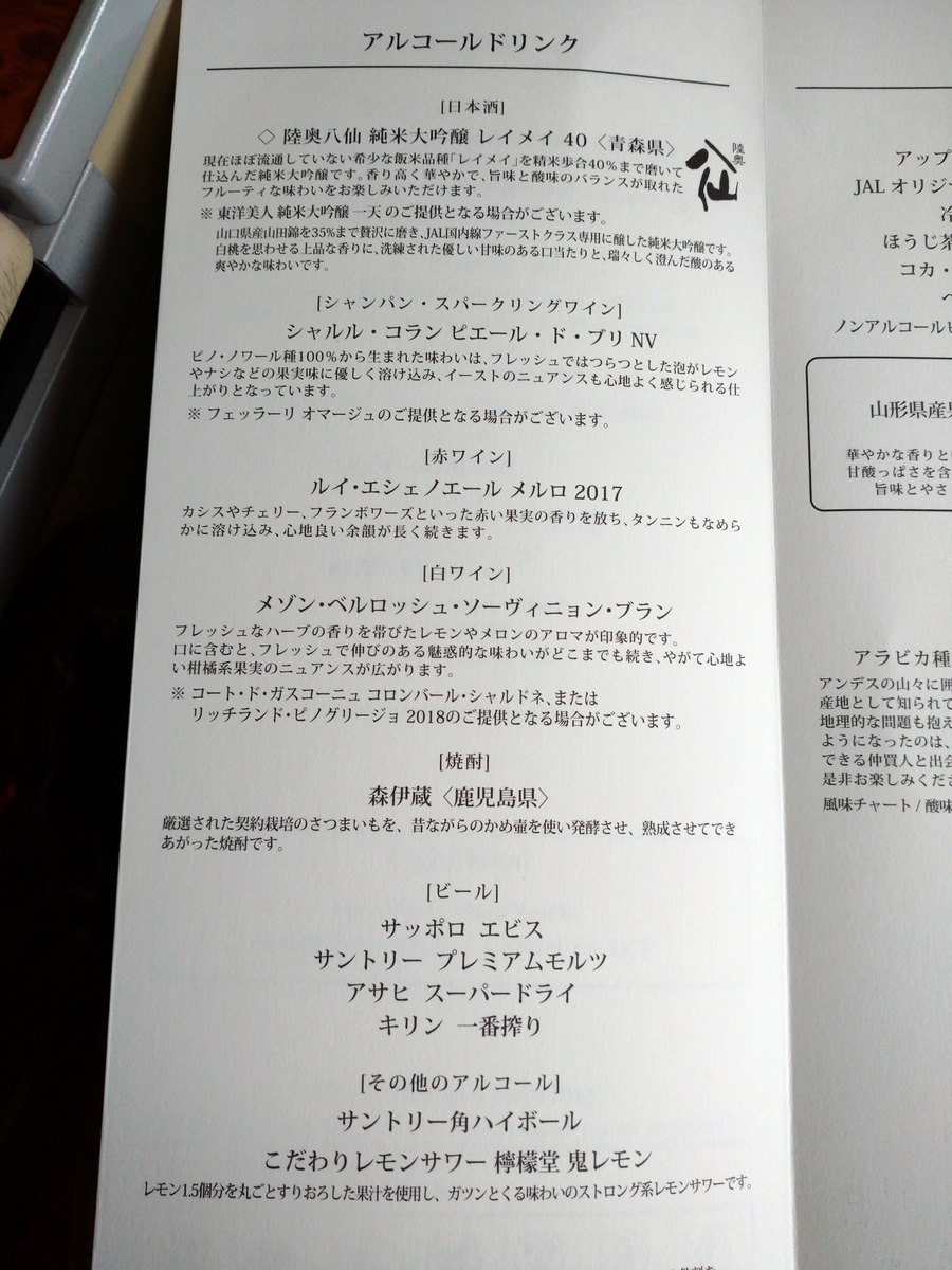 f:id:Legit_Innovation:20201116201240j:plain
