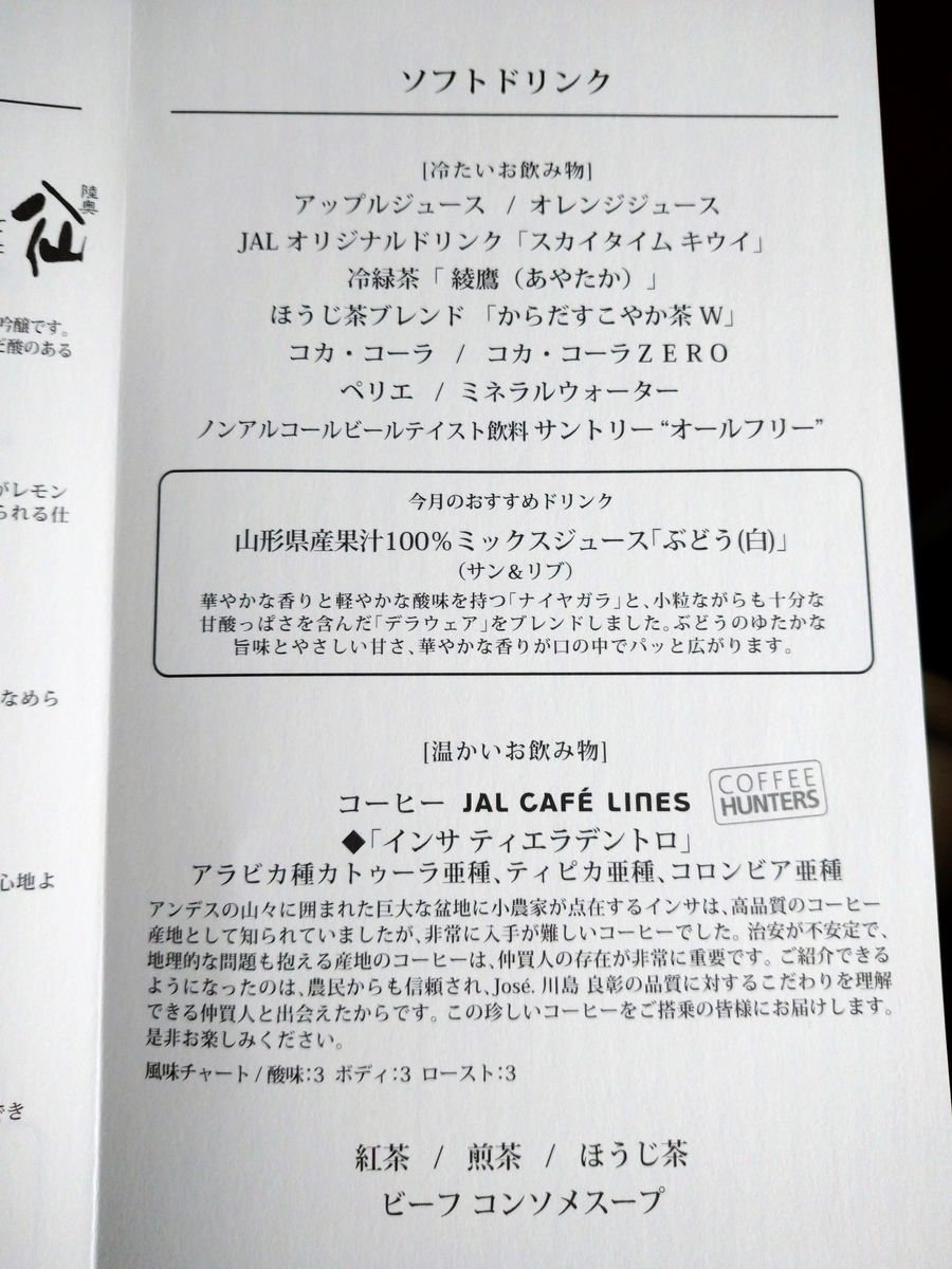 f:id:Legit_Innovation:20201116201248j:plain