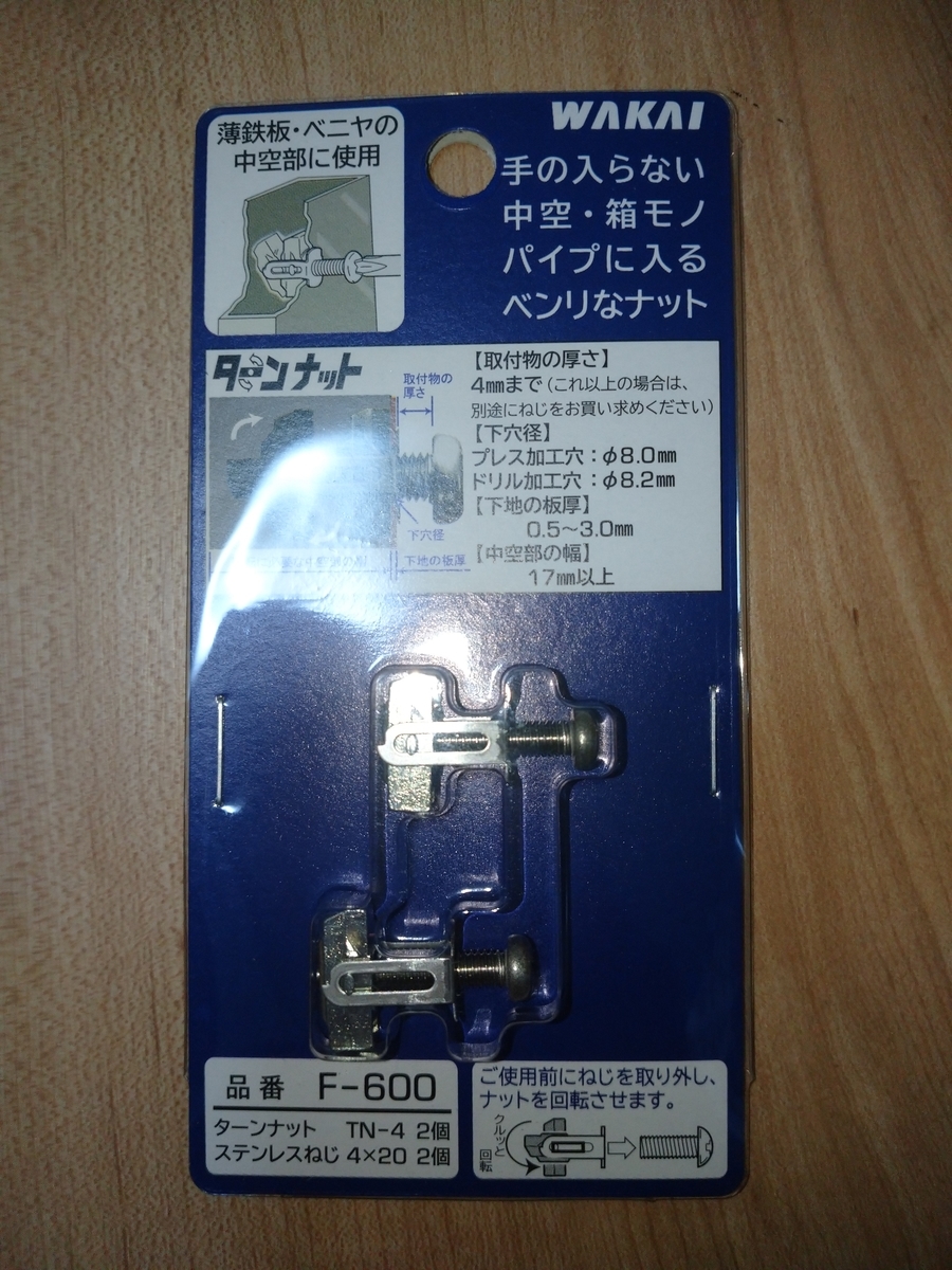 f:id:Legit_Innovation:20201124153345j:plain