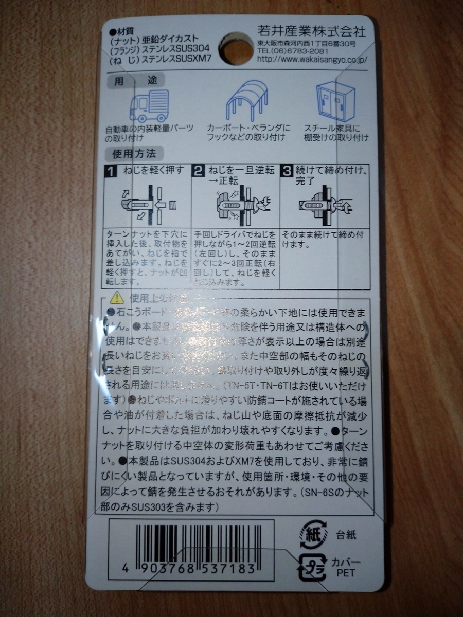 f:id:Legit_Innovation:20201124153350j:plain
