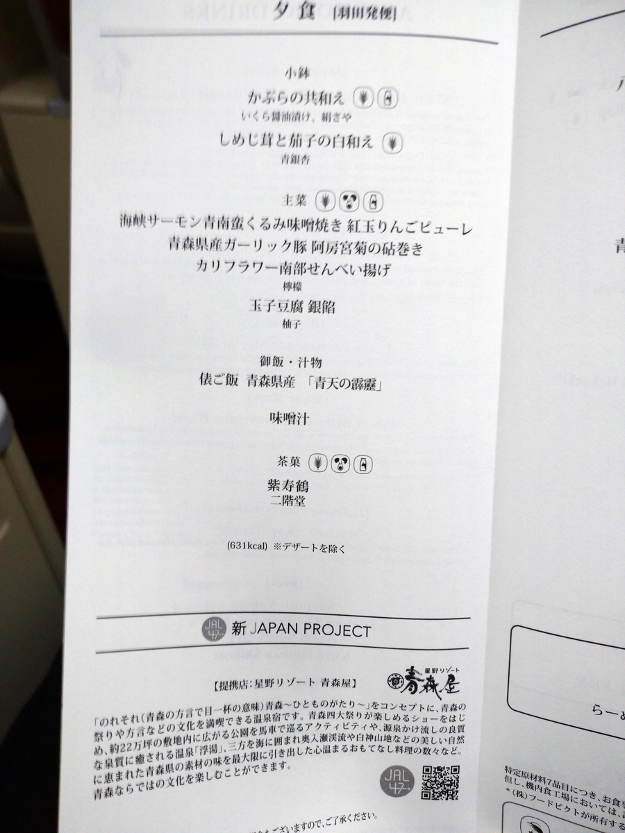 f:id:Legit_Innovation:20201126174639j:plain