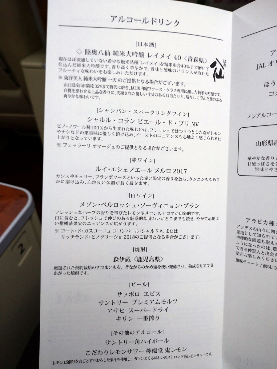 f:id:Legit_Innovation:20201126174647j:plain