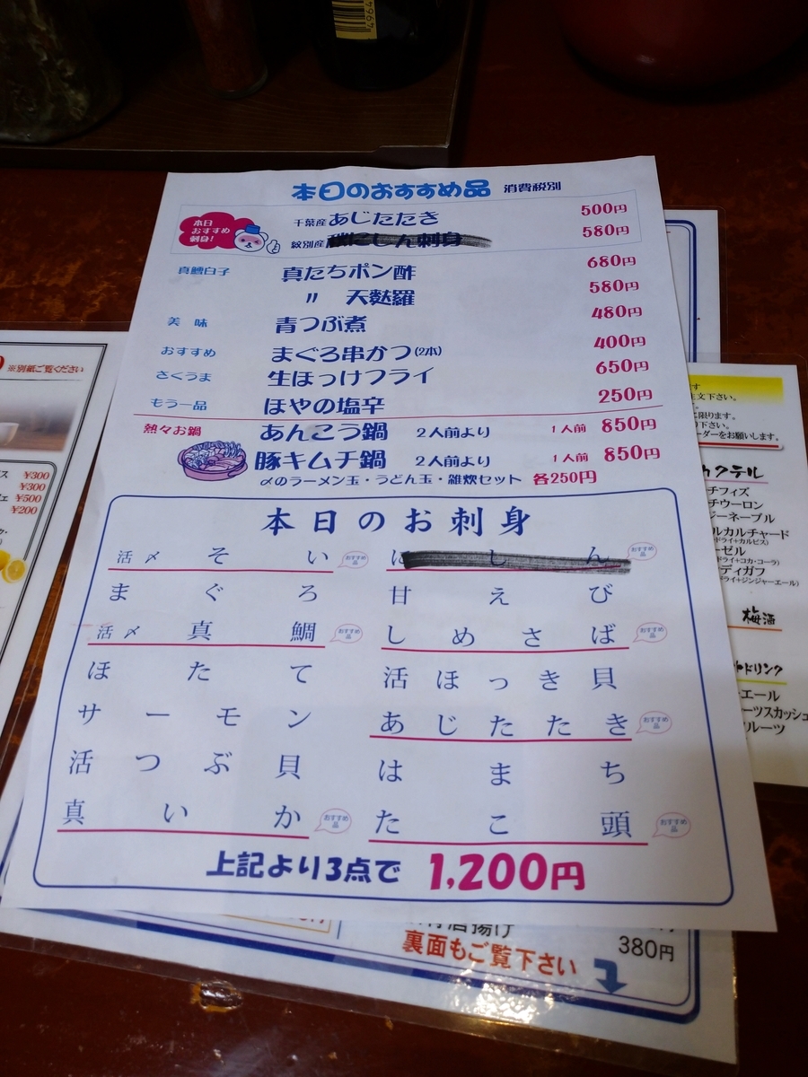 f:id:Legit_Innovation:20201127193959j:plain