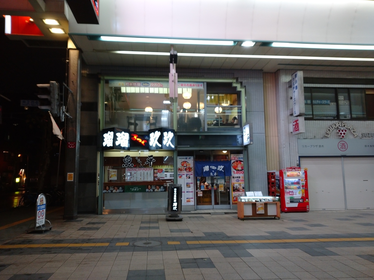 f:id:Legit_Innovation:20201130153655j:plain