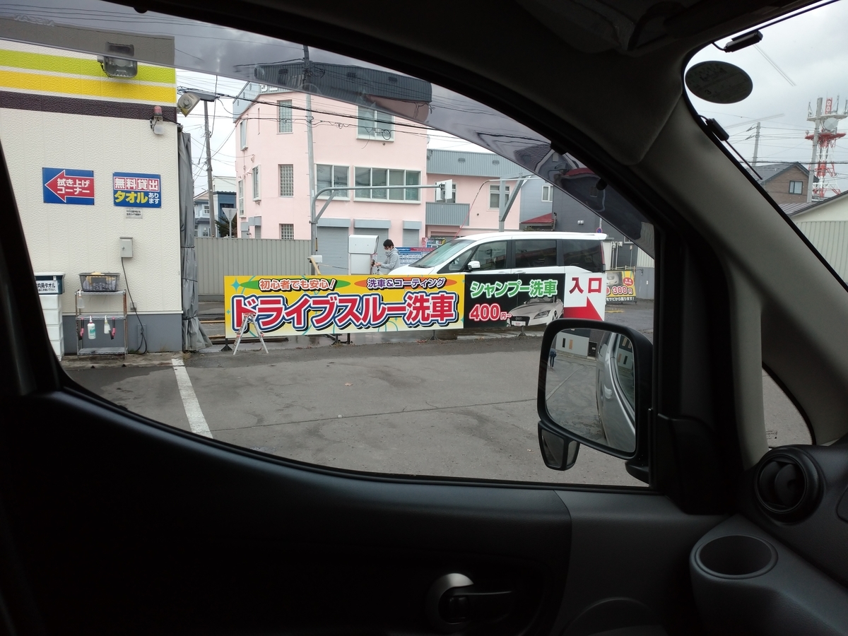 f:id:Legit_Innovation:20201201142028j:plain
