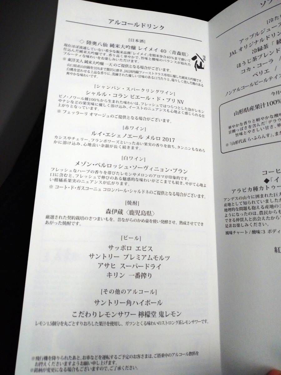 f:id:Legit_Innovation:20201201142150j:plain