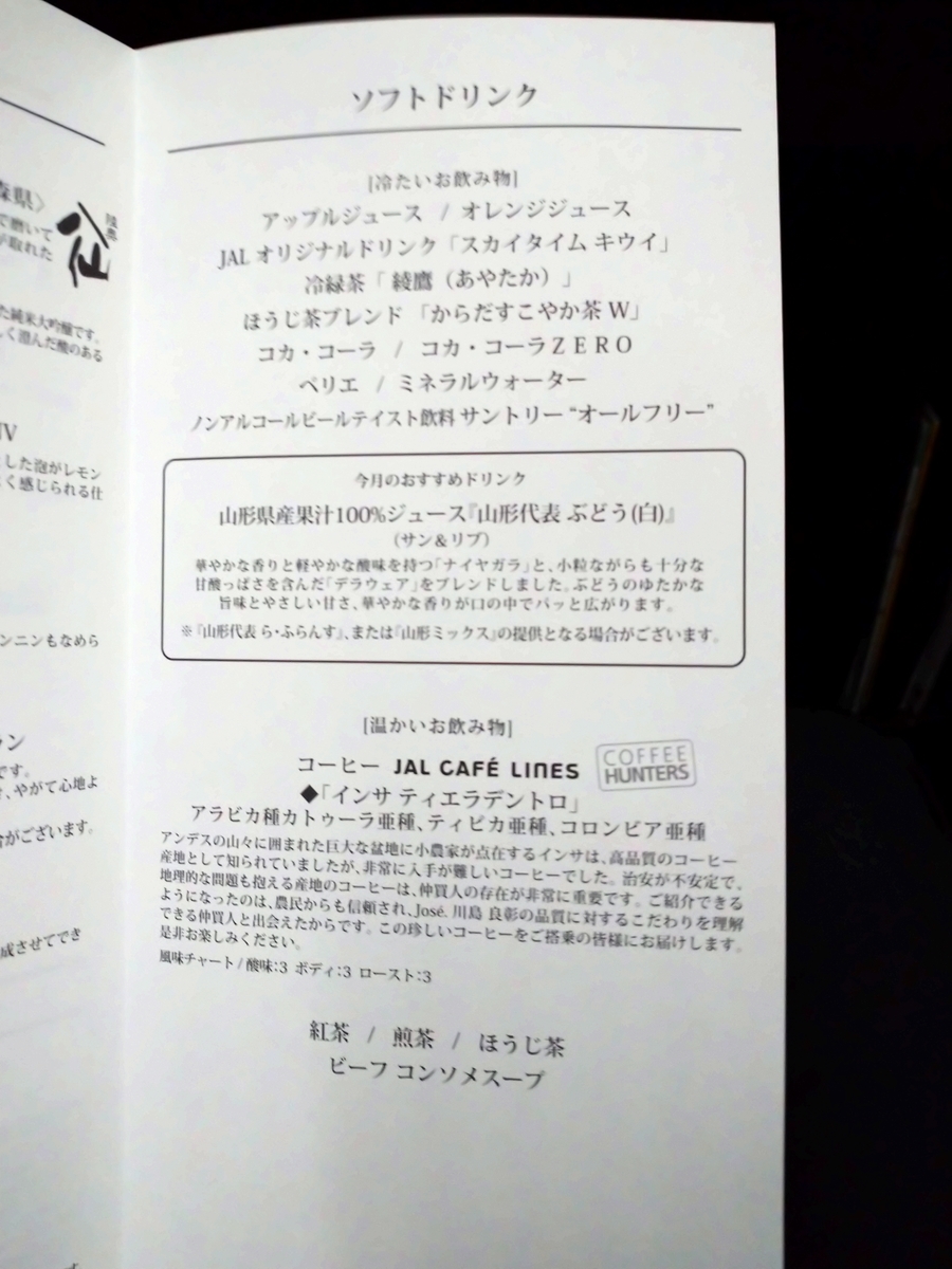 f:id:Legit_Innovation:20201201142154j:plain