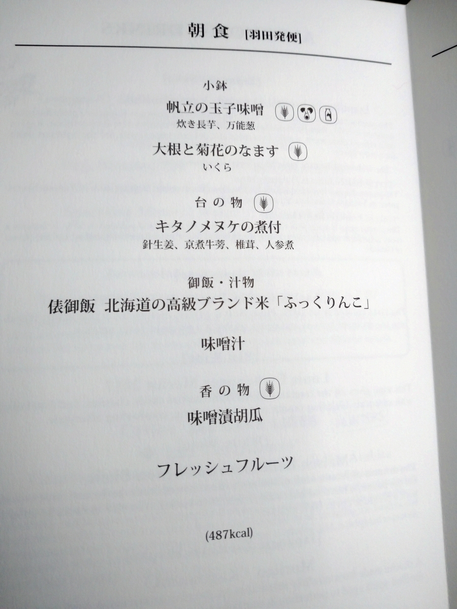 f:id:Legit_Innovation:20201207161553j:plain