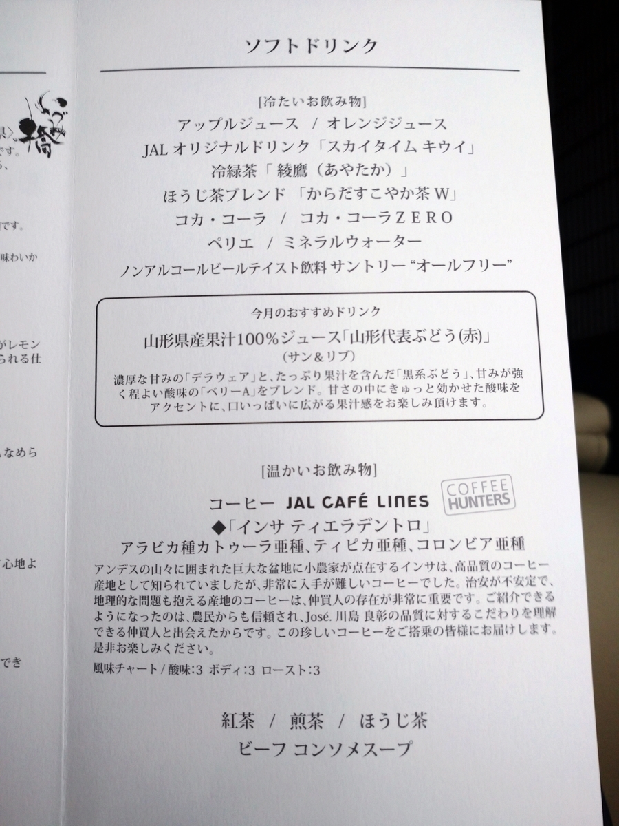 f:id:Legit_Innovation:20201207161627j:plain