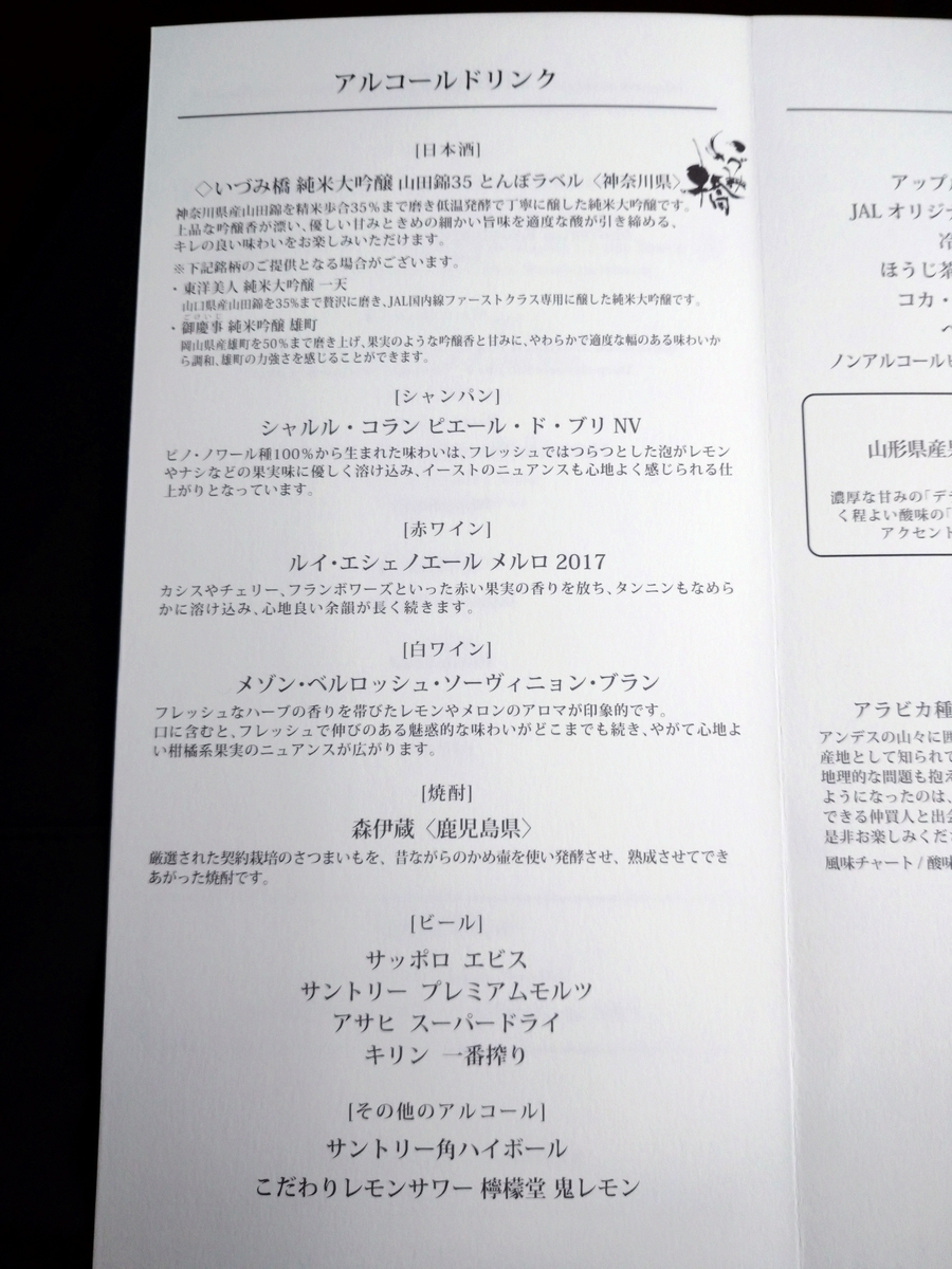 f:id:Legit_Innovation:20201207161630j:plain
