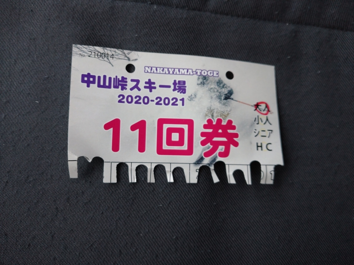 f:id:Legit_Innovation:20201208104237j:plain