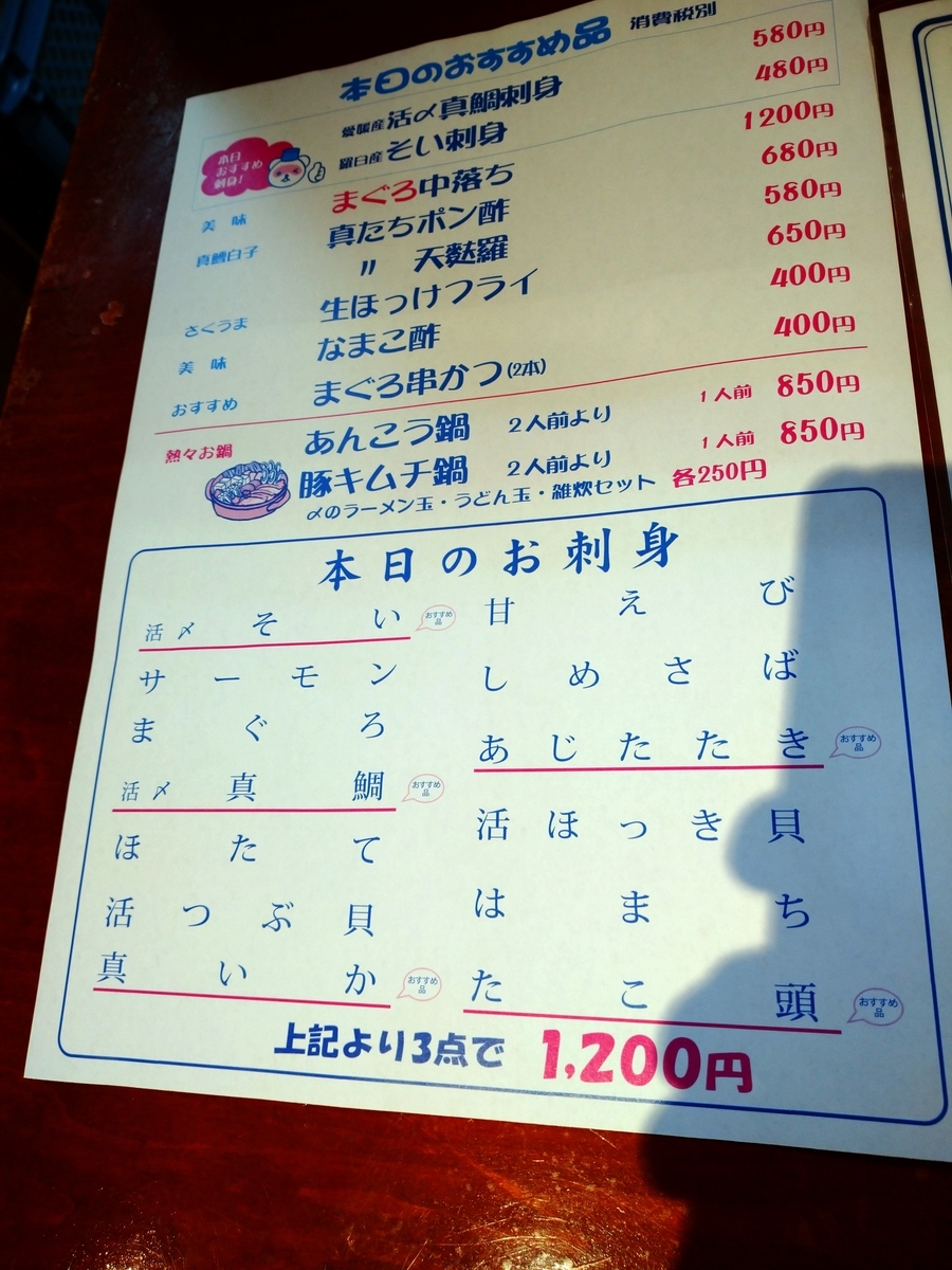 f:id:Legit_Innovation:20201208163300j:plain