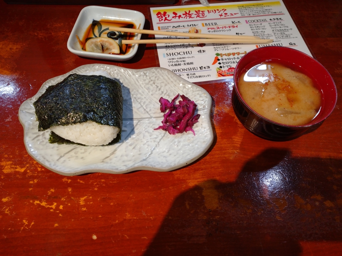 f:id:Legit_Innovation:20201208163326j:plain