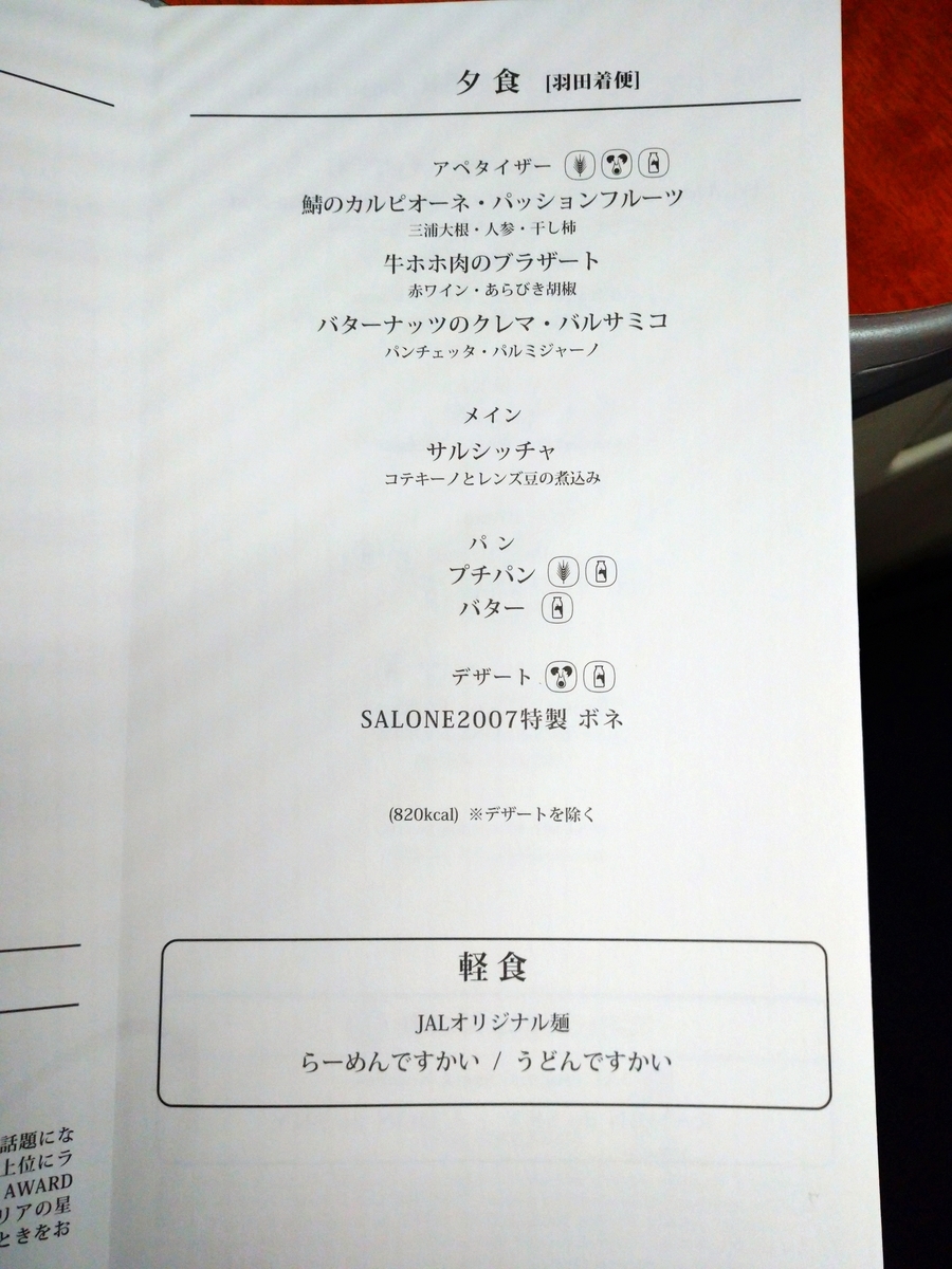 f:id:Legit_Innovation:20201221105242j:plain