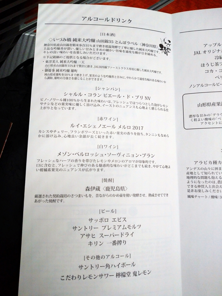 f:id:Legit_Innovation:20201221105248j:plain