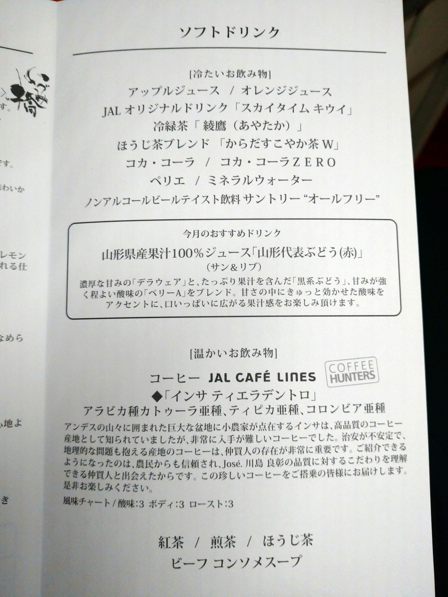 f:id:Legit_Innovation:20201221105253j:plain