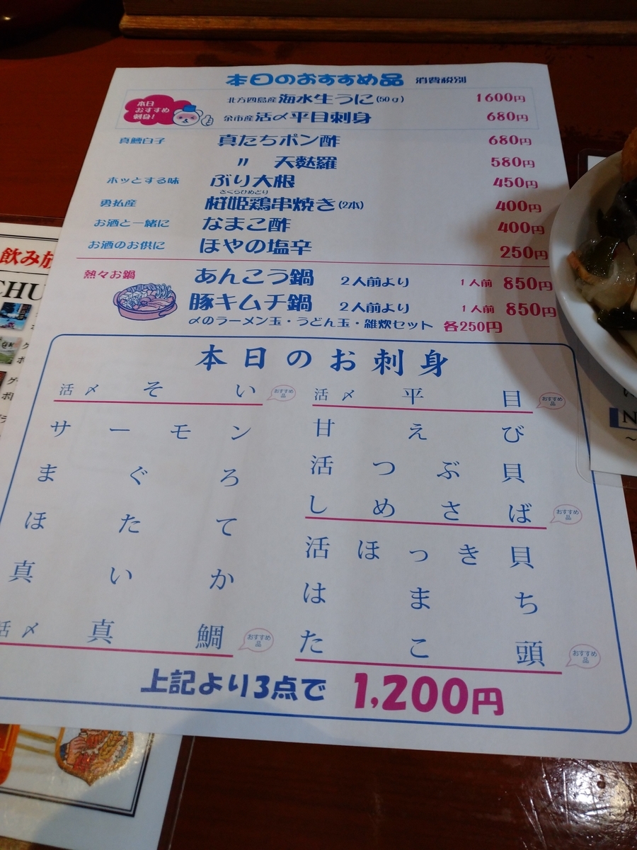 f:id:Legit_Innovation:20201227171911j:plain