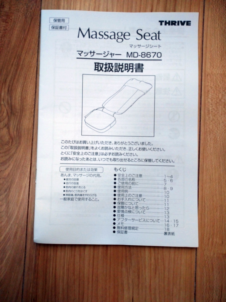 f:id:Legit_Innovation:20210129145507j:plain