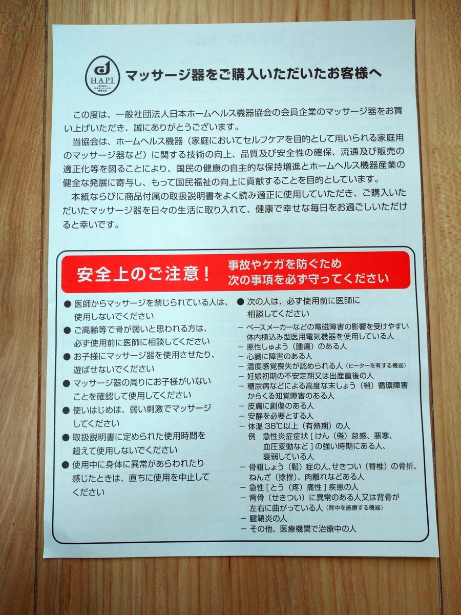 f:id:Legit_Innovation:20210129145512j:plain