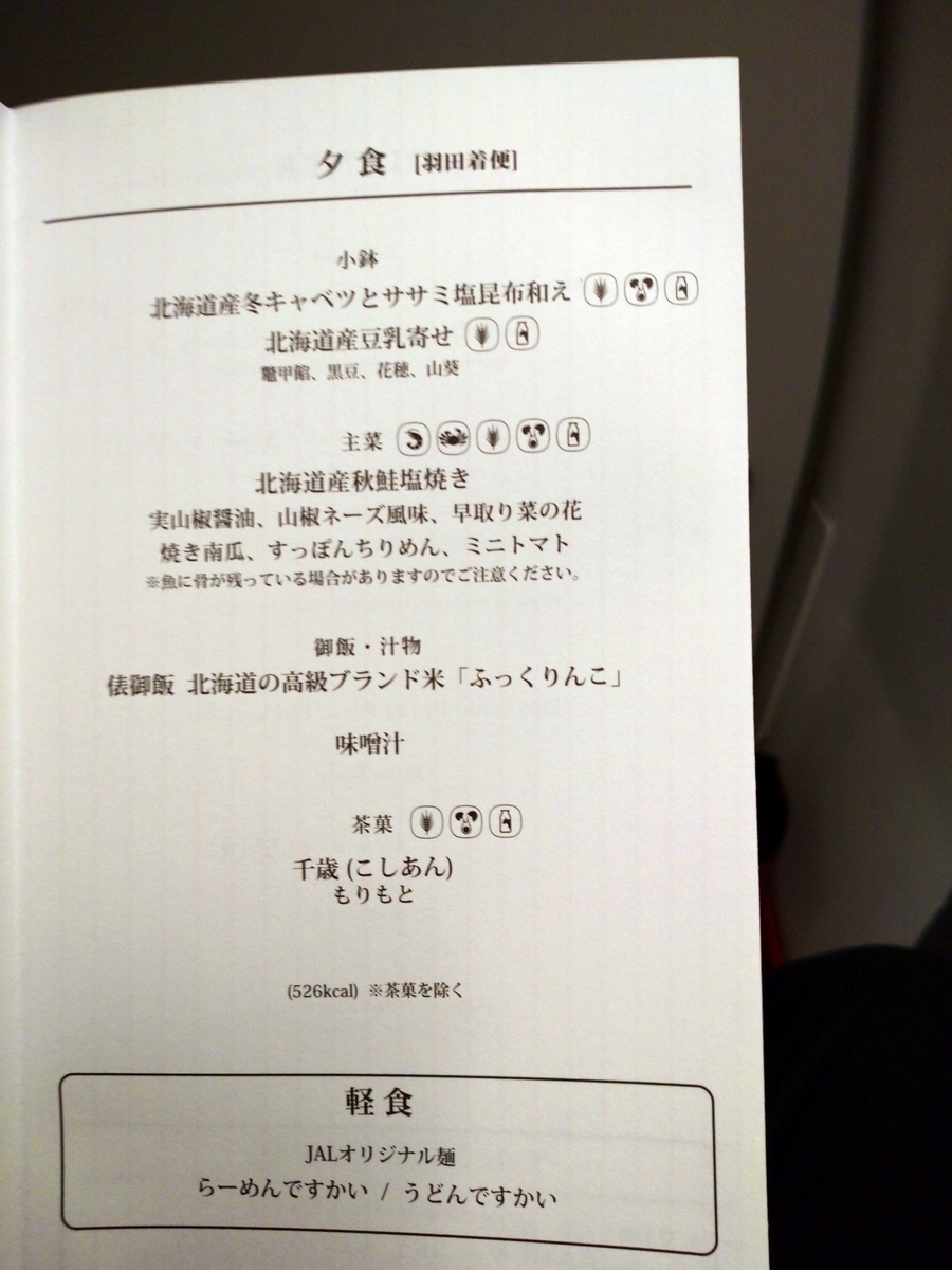f:id:Legit_Innovation:20210201150320j:plain
