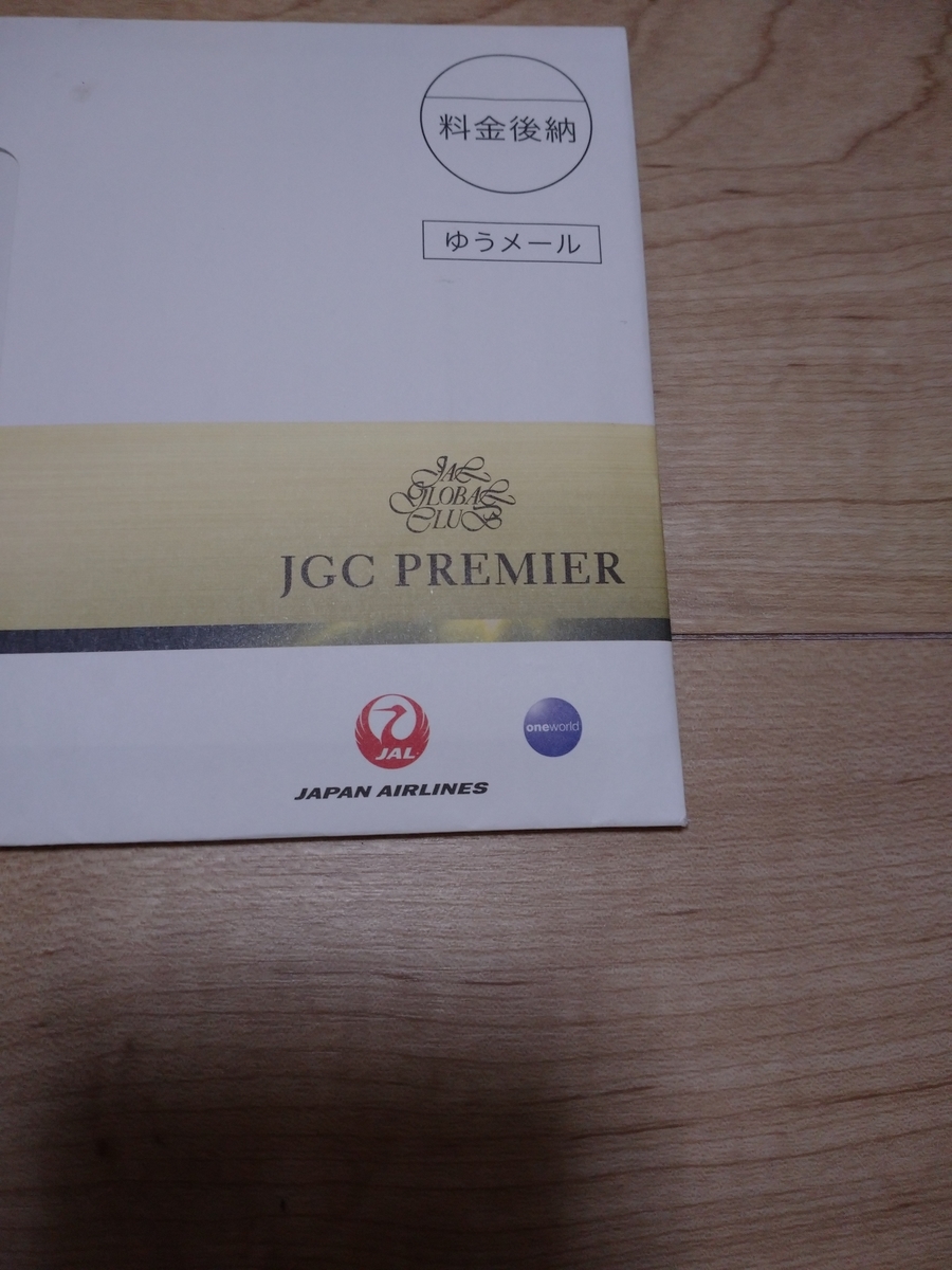 f:id:Legit_Innovation:20210201150529j:plain