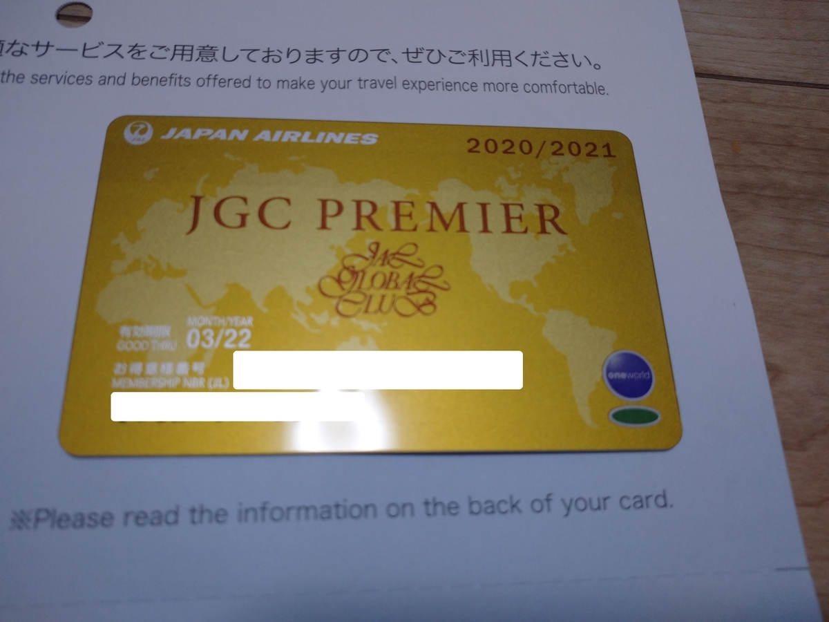 f:id:Legit_Innovation:20210201150530j:plain