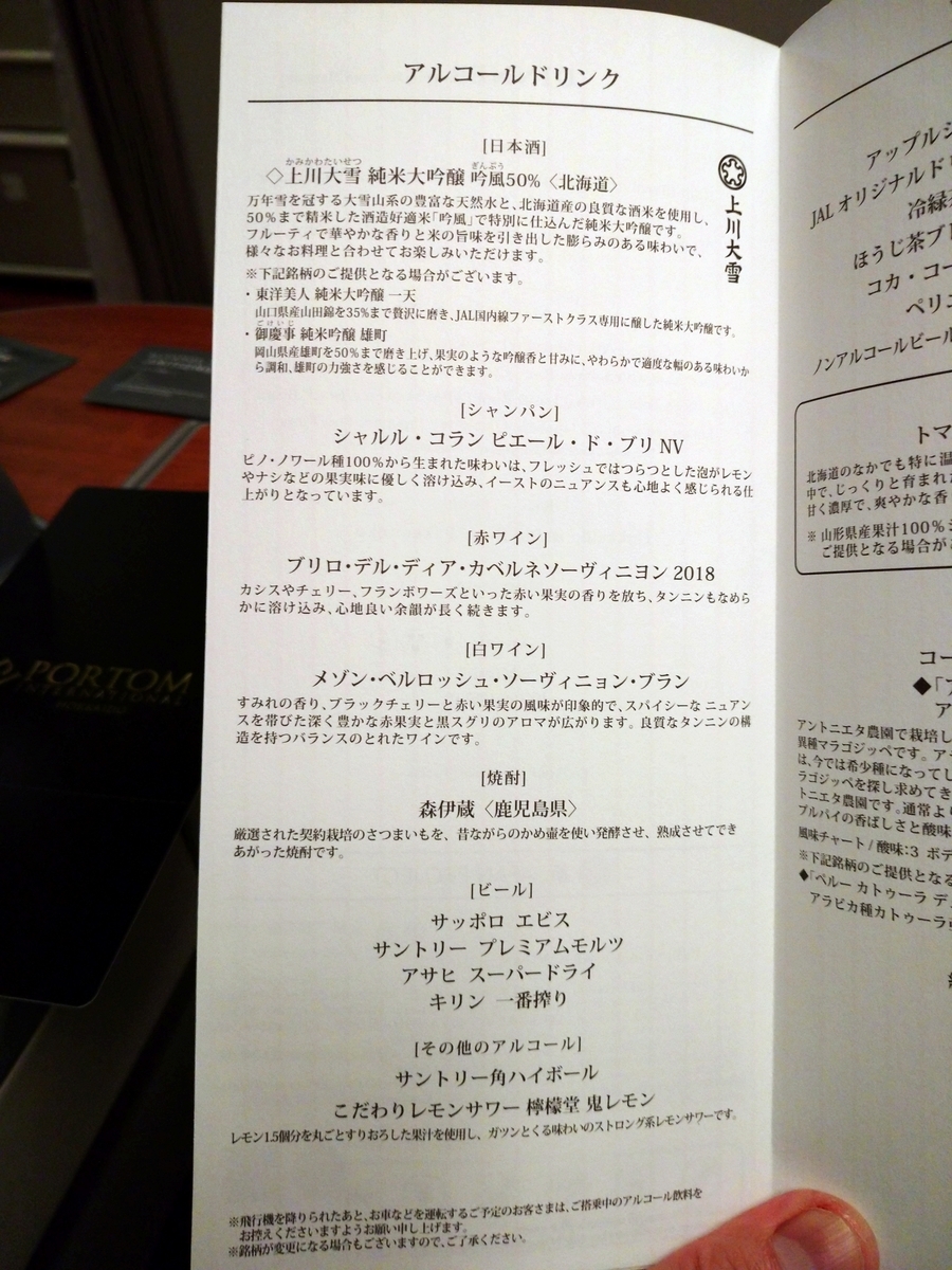 f:id:Legit_Innovation:20210201152421j:plain