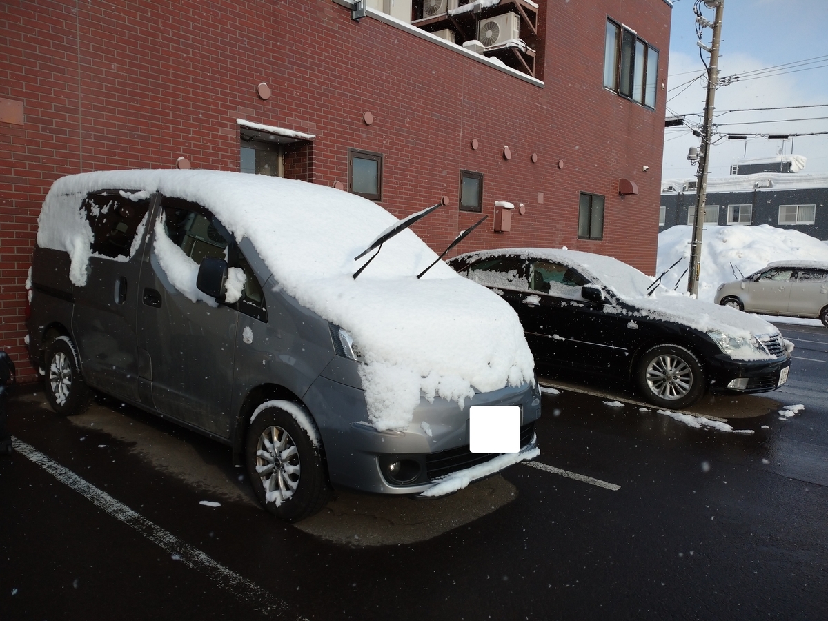 f:id:Legit_Innovation:20210326102600j:plain