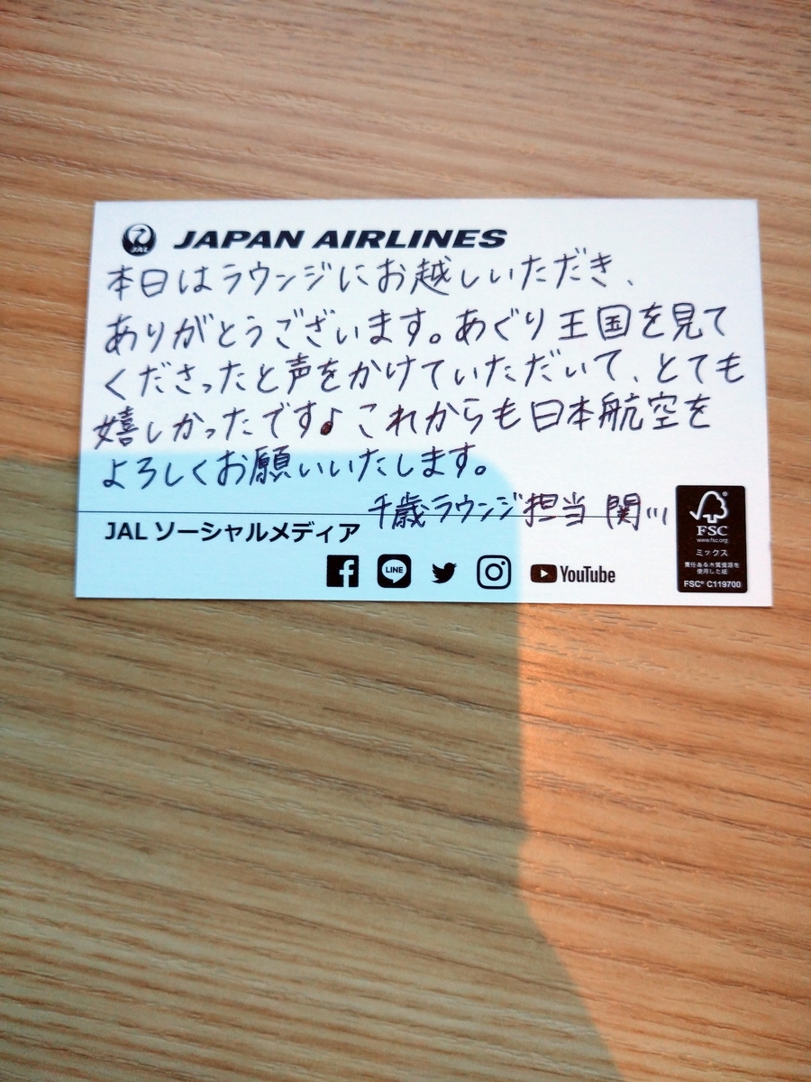 f:id:Legit_Innovation:20210417110709j:plain