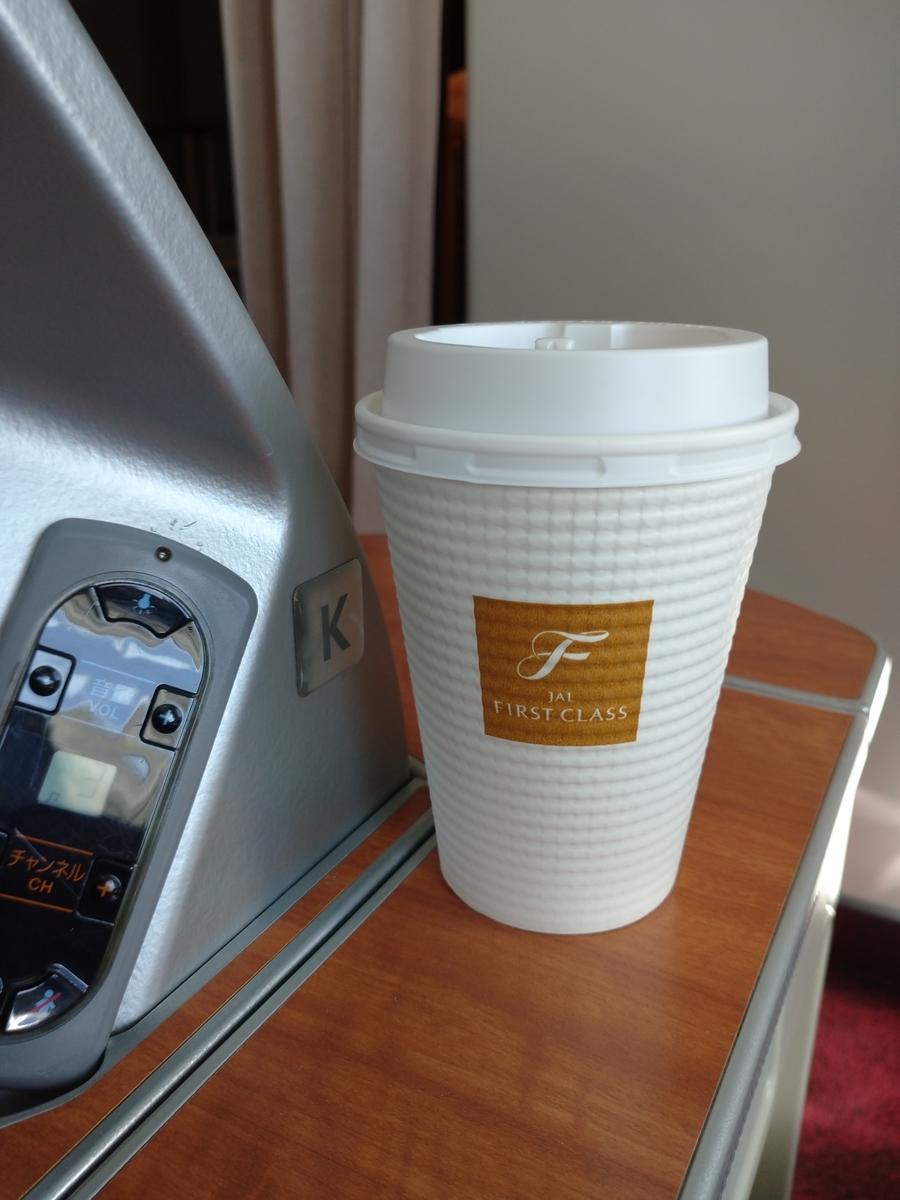 f:id:Legit_Innovation:20211102144429j:plain