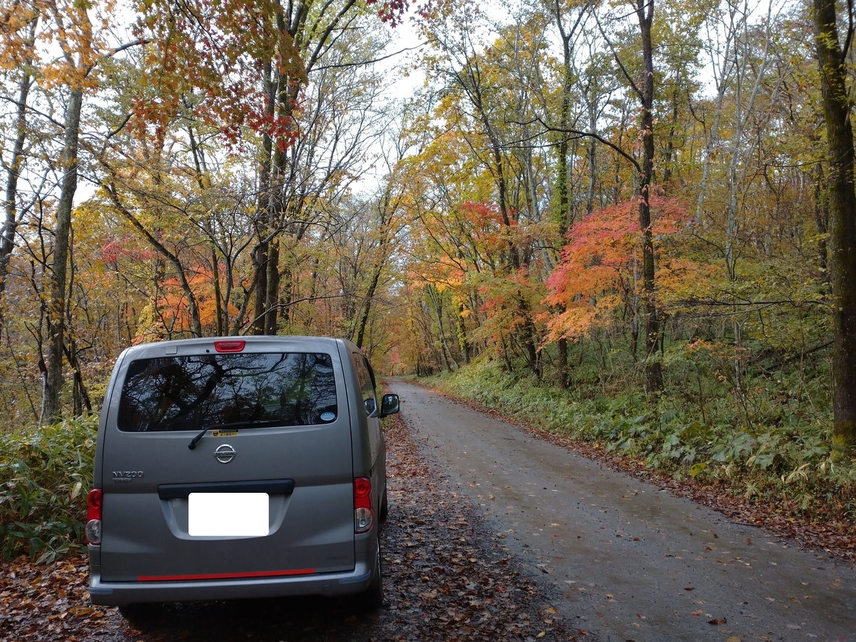 f:id:Legit_Innovation:20211107174114j:plain