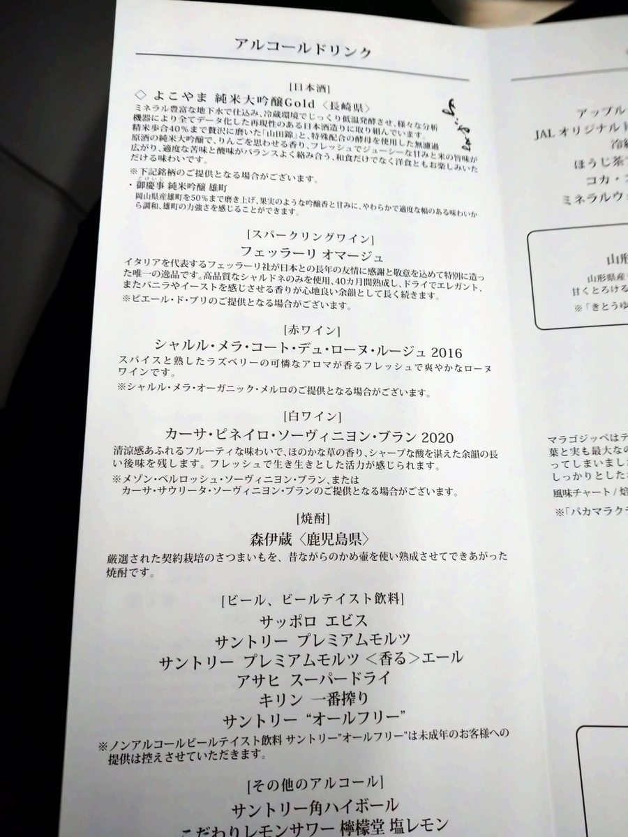 f:id:Legit_Innovation:20211107174321j:plain