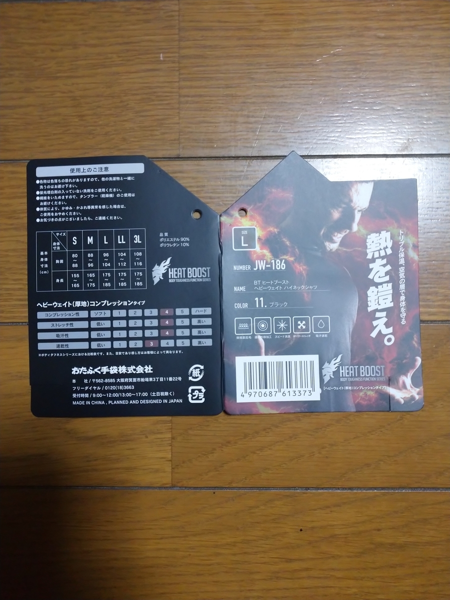 f:id:Legit_Innovation:20211230174709j:plain