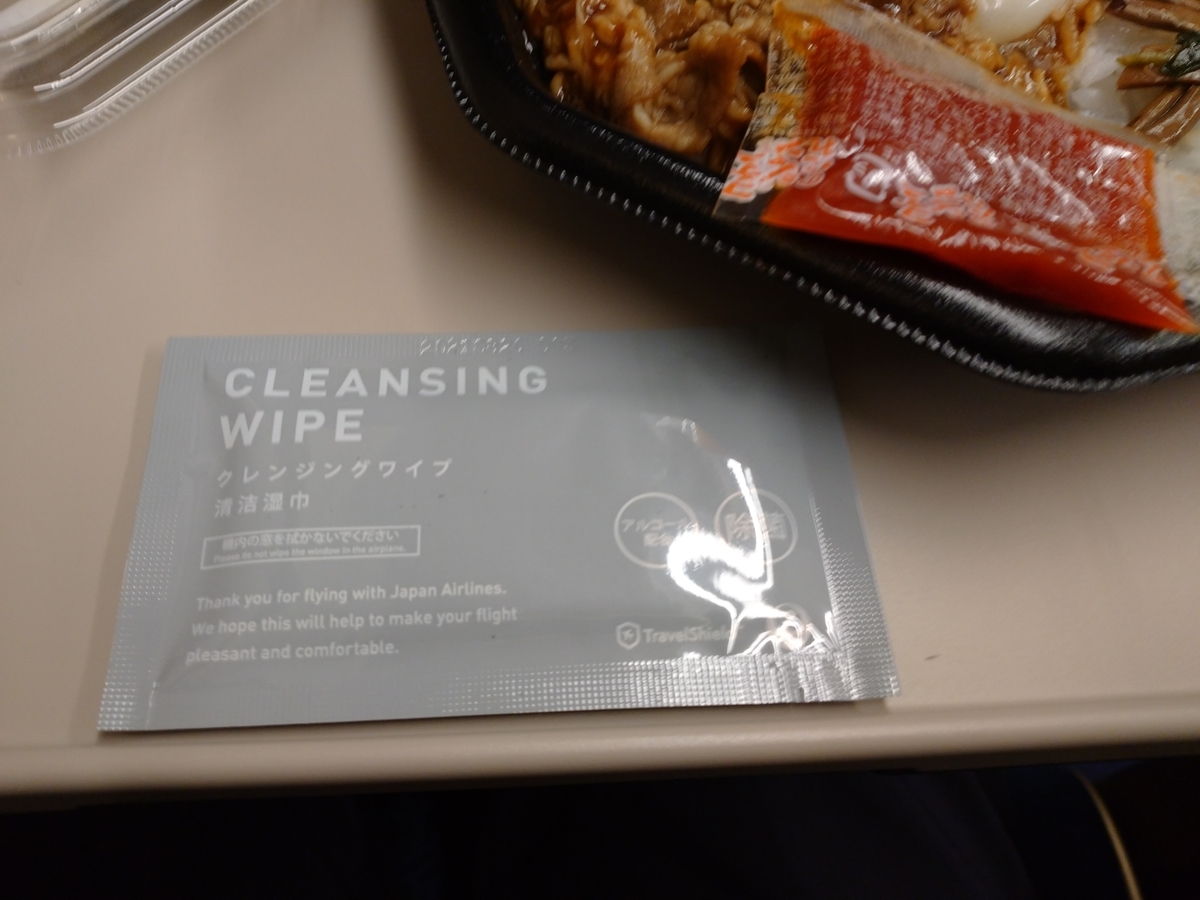 f:id:Legit_Innovation:20211231165415j:plain