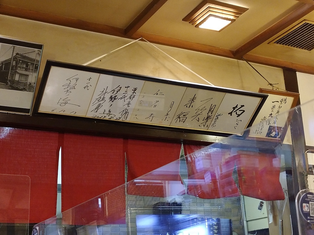 f:id:Legit_Innovation:20211231165531j:plain